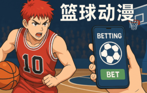 AG百家乐法国 美国 篮球在长期篮球投注中的价值