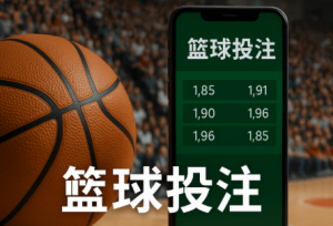 AG百家乐篮球 奥运会的赛事特点